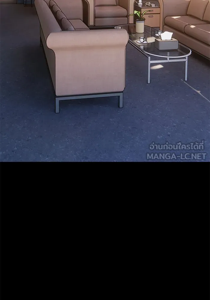 +99 ท่อนไม้พร้อมบวก ตอนที่ 9 รูปที่ 111