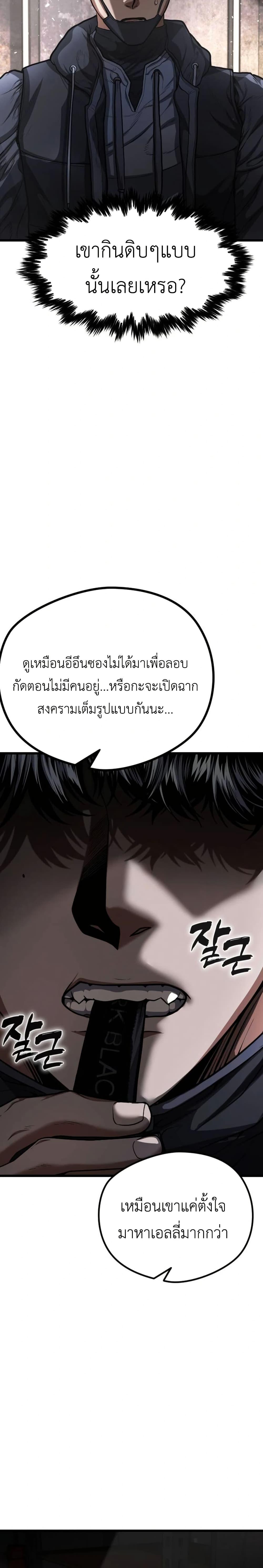Manga-lc-com อ่านมังงะ อ่านการ์ตูน ออนไลน์ ฟรี War of the Stray Dogs ตอนที่ 1 2 3 4 5 6 7 8 9 10 11 12 13 14 ฟรี ไม่มีโฆษณา Manga-lc - อ่าน มังงะ อ่าน การ์ตูน ออนไลน์ อ่านมังงะ ฟรี