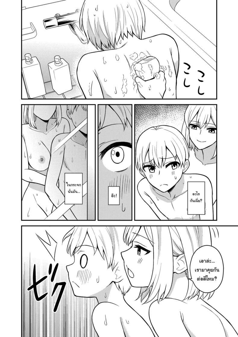Doujin-Lc- อ่าน โดจิน มังฮวา เกาหลี ญี่ปุ่น จีน แปลไทย อยู่ๆน้องสาวของผมก็ทำตัวแปลกไป [Turn N] I Turned My Big Little Sister Into My Personal Plaything ตอนที่ 1 2 3 4 5 6 7 8 9 10 11 12 13 14 ฟรี ไม่มีโฆษณา อ่าน โดจิน Manhwa เกาหลี ญี่ปุ่น จีน เรามีครบ คัดมาให้เน้นๆ โดจิน 18+ รับประกันความฟินโดย  Doujin Lc