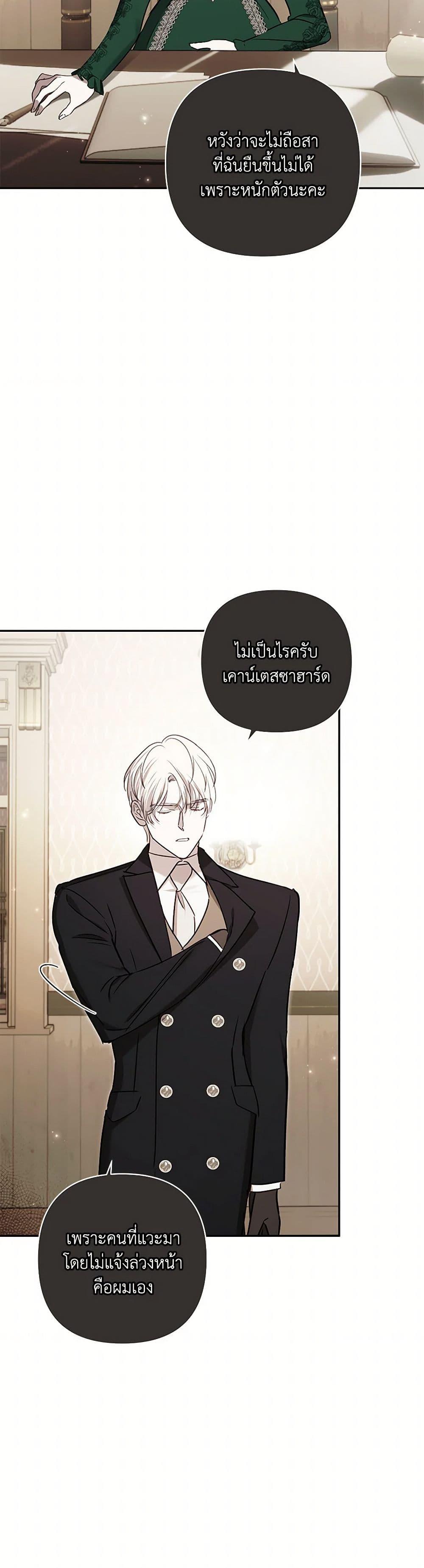 Manga-lc-com อ่านมังงะ อ่านการ์ตูน ออนไลน์ ฟรี I Failed to Divorce My Husband ตอนที่ 1 2 3 4 5 6 7 8 9 10 11 12 13 14 ฟรี ไม่มีโฆษณา Manga-lc - อ่าน มังงะ อ่าน การ์ตูน ออนไลน์ อ่านมังงะ ฟรี