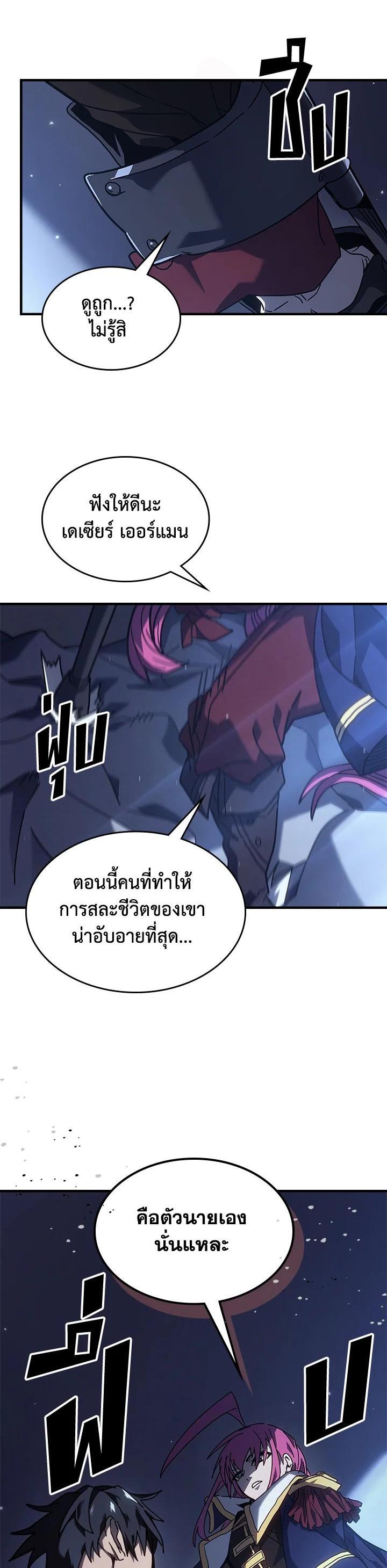 Manga-lc-com อ่านมังงะ อ่านการ์ตูน ออนไลน์ ฟรี A Returner’s Magic Should Be Special ตอนที่ 1 2 3 4 5 6 7 8 9 10 11 12 13 14 ฟรี ไม่มีโฆษณา Manga-lc - อ่าน มังงะ อ่าน การ์ตูน ออนไลน์ อ่านมังงะ ฟรี