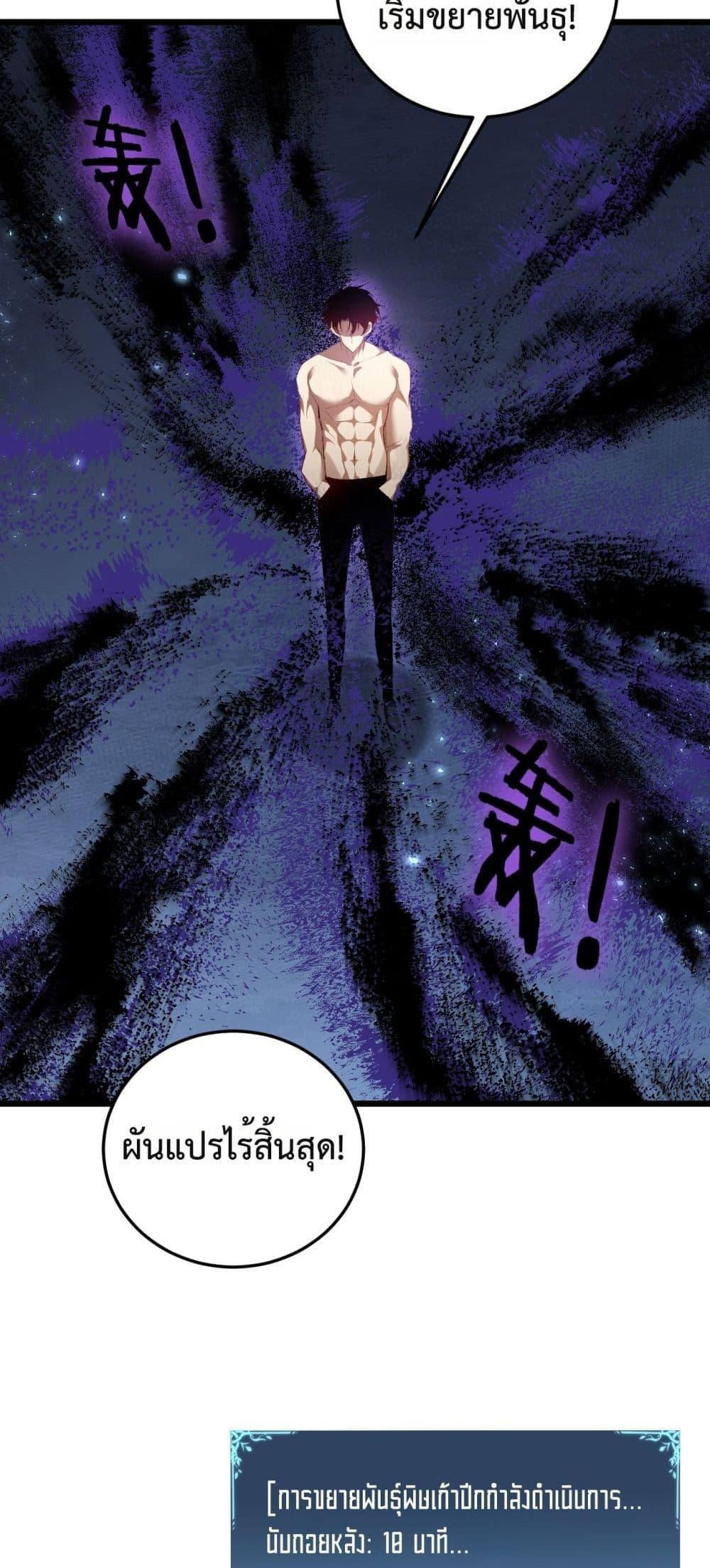 Manga-lc-com อ่านมังงะ อ่านการ์ตูน ออนไลน์ ฟรี SupremeZergLo ตอนที่ 1 2 3 4 5 6 7 8 9 10 11 12 13 14 ฟรี ไม่มีโฆษณา Manga-lc - อ่าน มังงะ อ่าน การ์ตูน ออนไลน์ อ่านมังงะ ฟรี