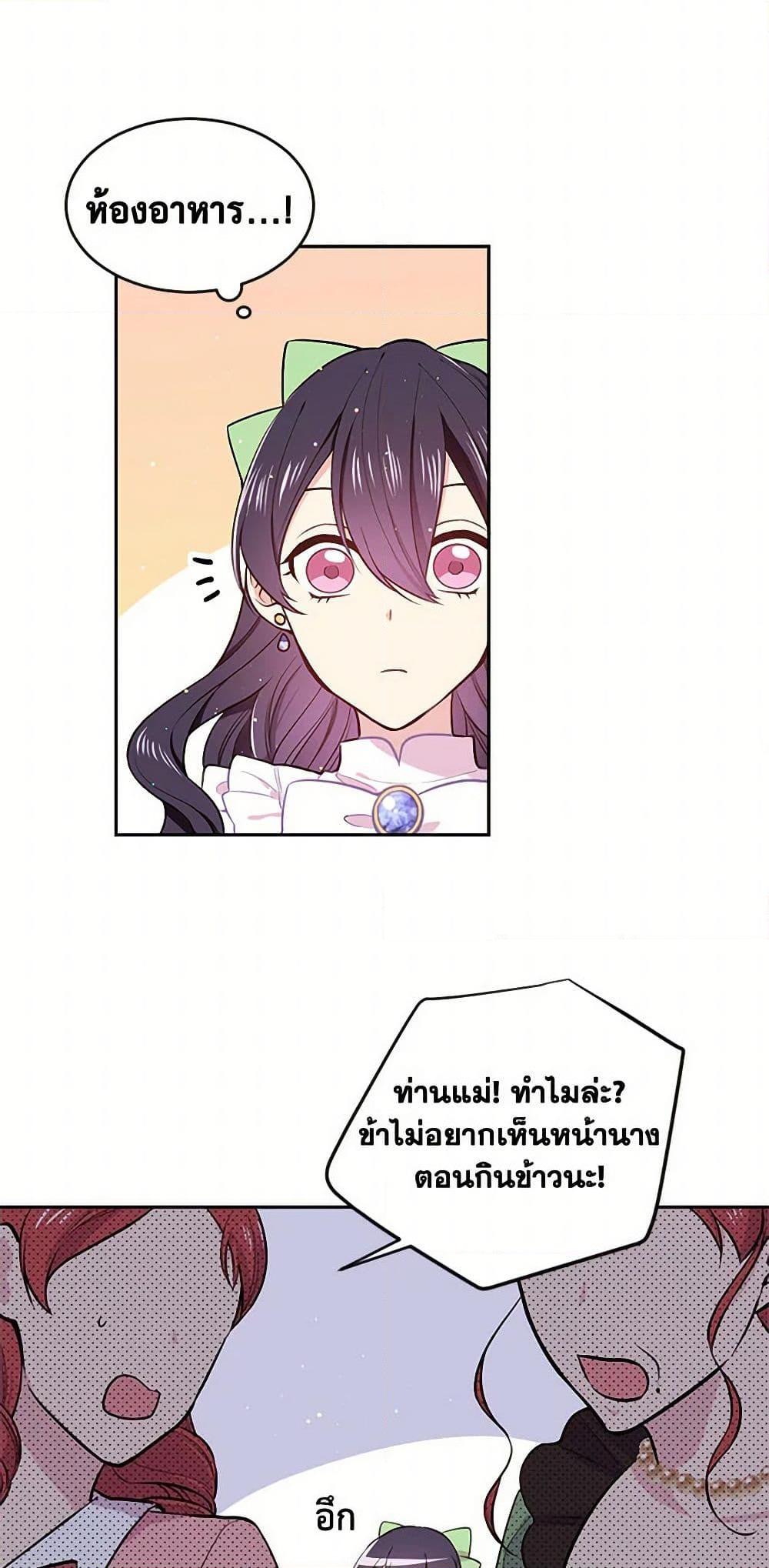 Manga-lc-com อ่านมังงะ อ่านการ์ตูน ออนไลน์ ฟรี My Goal is to Live a Long ตอนที่ 1 2 3 4 5 6 7 8 9 10 11 12 13 14 ฟรี ไม่มีโฆษณา Manga-lc - อ่าน มังงะ อ่าน การ์ตูน ออนไลน์ อ่านมังงะ ฟรี