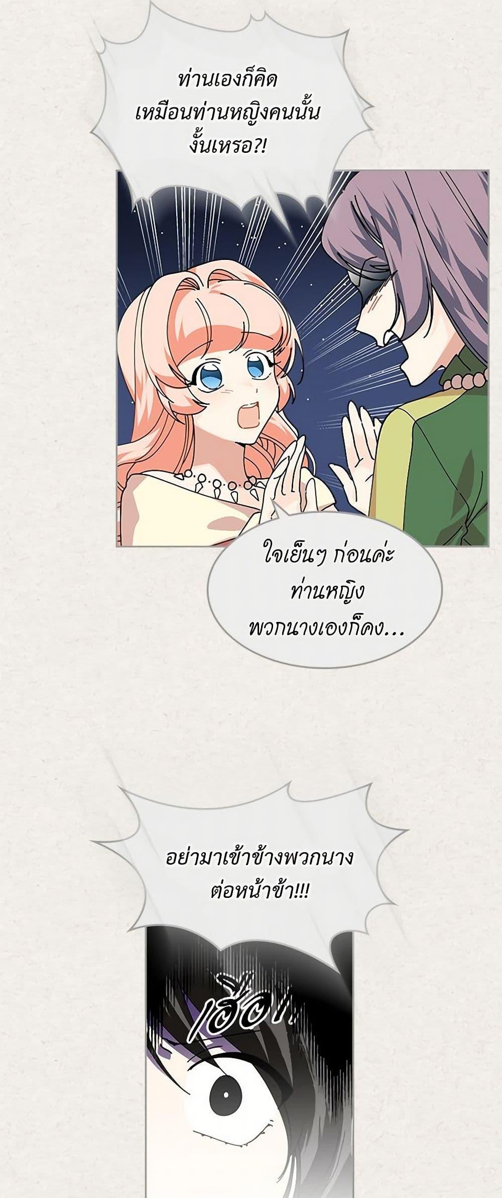 Manga-lc-com อ่านมังงะ อ่านการ์ตูน ออนไลน์ ฟรี The Antagonist’s Pet ตอนที่ 1 2 3 4 5 6 7 8 9 10 11 12 13 14 ฟรี ไม่มีโฆษณา Manga-lc - อ่าน มังงะ อ่าน การ์ตูน ออนไลน์ อ่านมังงะ ฟรี