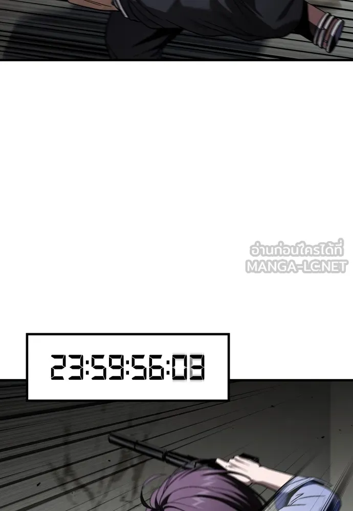 สนิมเชือดเลือดสาด ตอนที่ 23 รูปที่ 126