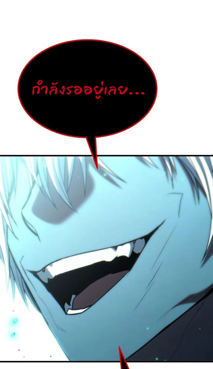 Expelled Hero Is Too Strong ฮ_โร_ผ_แข_งแกร_งถ_กไล_ออกจากก_ลด_อ_นด_บหน_ง ตอนที่ ตอนที่ 49 รูปที่ 51