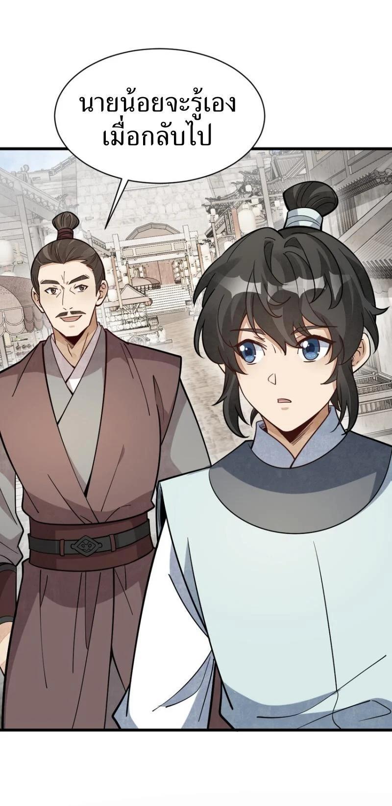 Manga-lc-com อ่านมังงะ อ่านการ์ตูน ออนไลน์ ฟรี Lan Ke Qi Yuan ตอนที่ 1 2 3 4 5 6 7 8 9 10 11 12 13 14 ฟรี ไม่มีโฆษณา Manga-lc - อ่าน มังงะ อ่าน การ์ตูน ออนไลน์ อ่านมังงะ ฟรี