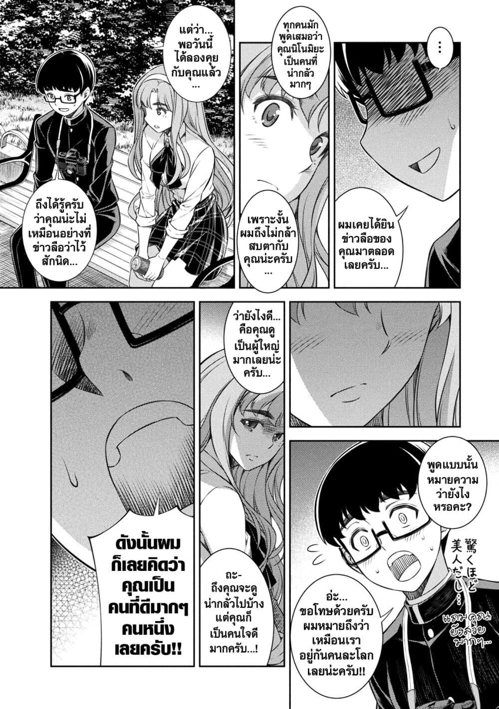 Manga-lc-com อ่านมังงะ อ่านการ์ตูน ออนไลน์ ฟรี JK kara Yarinaosu Silver Plan ตอนที่ 1 2 3 4 5 6 7 8 9 10 11 12 13 14 ฟรี ไม่มีโฆษณา Manga-lc - อ่าน มังงะ อ่าน การ์ตูน ออนไลน์ อ่านมังงะ ฟรี