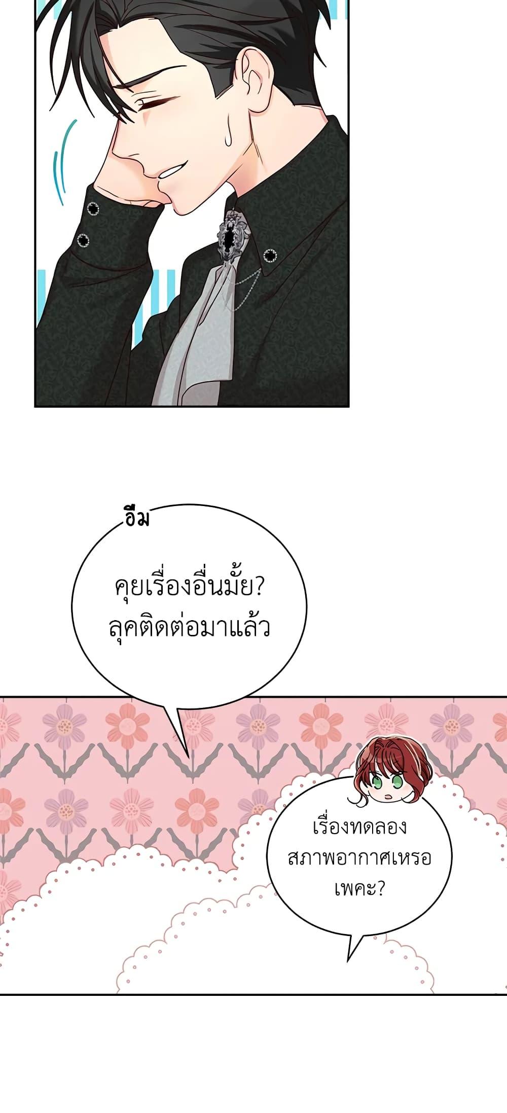 Manga-lc-com อ่านมังงะ อ่านการ์ตูน ออนไลน์ ฟรี I’ll Just Live On As A Villainess ตอนที่ 1 2 3 4 5 6 7 8 9 10 11 12 13 14 ฟรี ไม่มีโฆษณา Manga-lc - อ่าน มังงะ อ่าน การ์ตูน ออนไลน์ อ่านมังงะ ฟรี