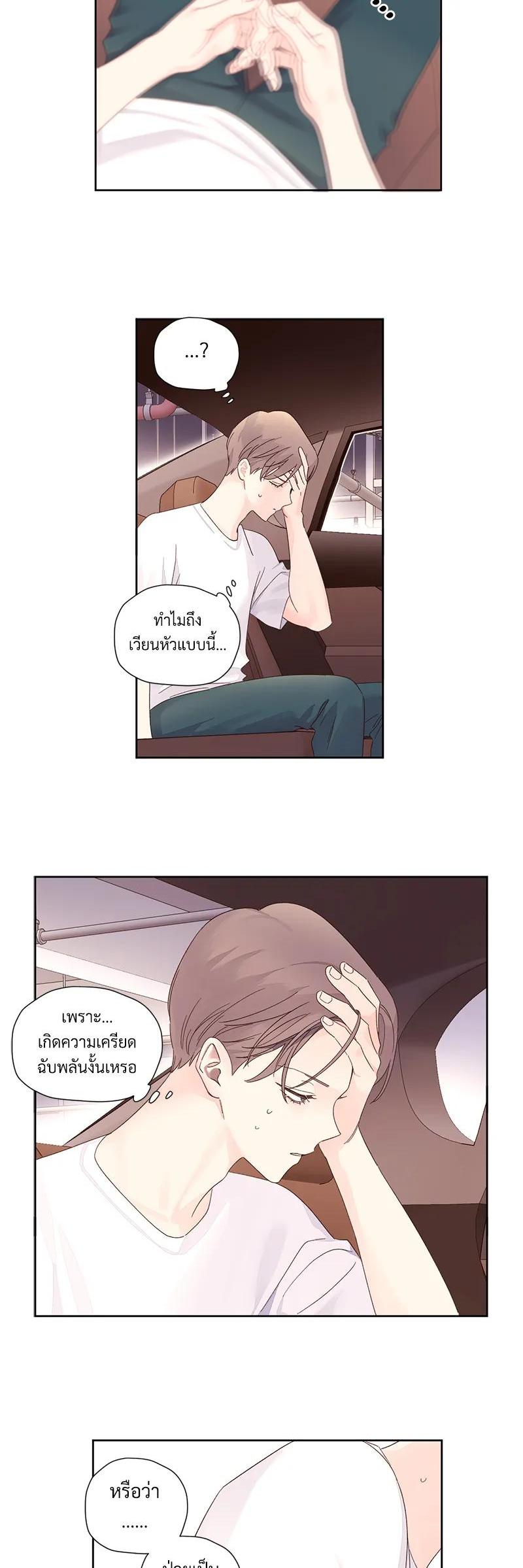 Manga-lc-com อ่านมังงะ อ่านการ์ตูน ออนไลน์ ฟรี 4 Week Lovers ตอนที่ 1 2 3 4 5 6 7 8 9 10 11 12 13 14 ฟรี ไม่มีโฆษณา Manga-lc - อ่าน มังงะ อ่าน การ์ตูน ออนไลน์ อ่านมังงะ ฟรี