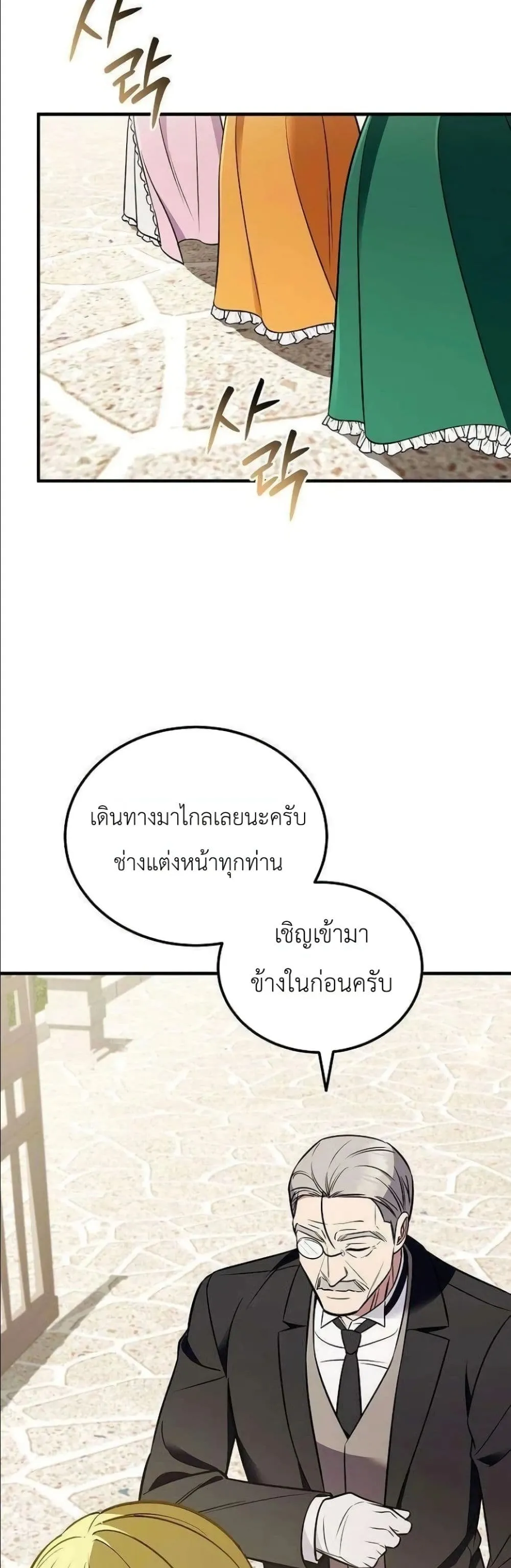 Manga-lc-com อ่านมังงะ อ่านการ์ตูน ออนไลน์ ฟรี My Wife Waited in the Wheat Fields ตอนที่ 1 2 3 4 5 6 7 8 9 10 11 12 13 14 ฟรี ไม่มีโฆษณา Manga-lc - อ่าน มังงะ อ่าน การ์ตูน ออนไลน์ อ่านมังงะ ฟรี
