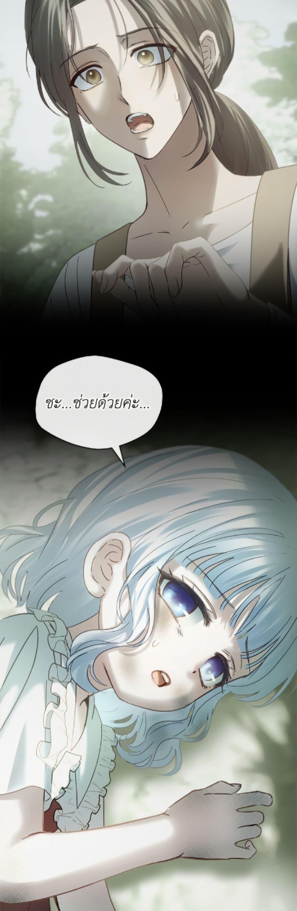 Manga-lc-com อ่านมังงะ อ่านการ์ตูน ออนไลน์ ฟรี Baby Prisoner of the Winter Castle ตอนที่ 1 2 3 4 5 6 7 8 9 10 11 12 13 14 ฟรี ไม่มีโฆษณา Manga-lc - อ่าน มังงะ อ่าน การ์ตูน ออนไลน์ อ่านมังงะ ฟรี