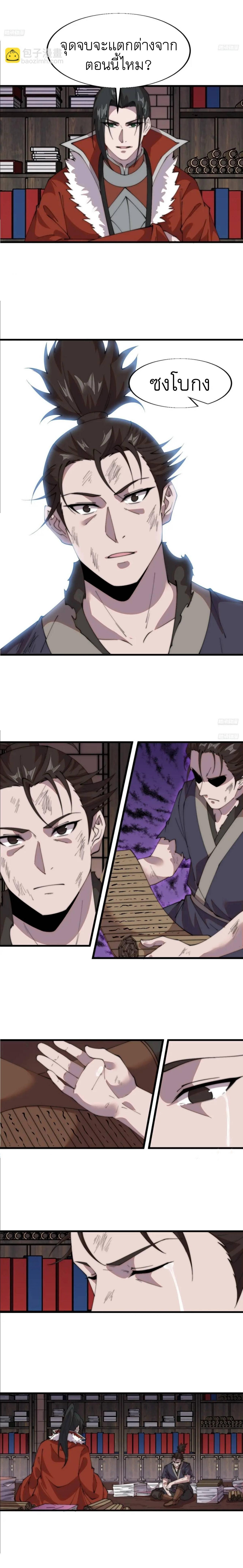 Manga-lc-com อ่านมังงะ อ่านการ์ตูน ออนไลน์ ฟรี It Starts With A Mountain ตอนที่ 1 2 3 4 5 6 7 8 9 10 11 12 13 14 ฟรี ไม่มีโฆษณา Manga-lc - อ่าน มังงะ อ่าน การ์ตูน ออนไลน์ อ่านมังงะ ฟรี