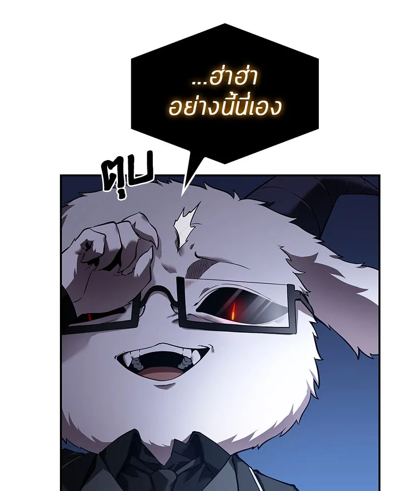 Omniscient Reader อ่านชะตาวันสิ้นโลก ตอนที่ 21 สิ่งที่ไม่สามารถเปลี่ยนแปลงได้ รูปที่ 103