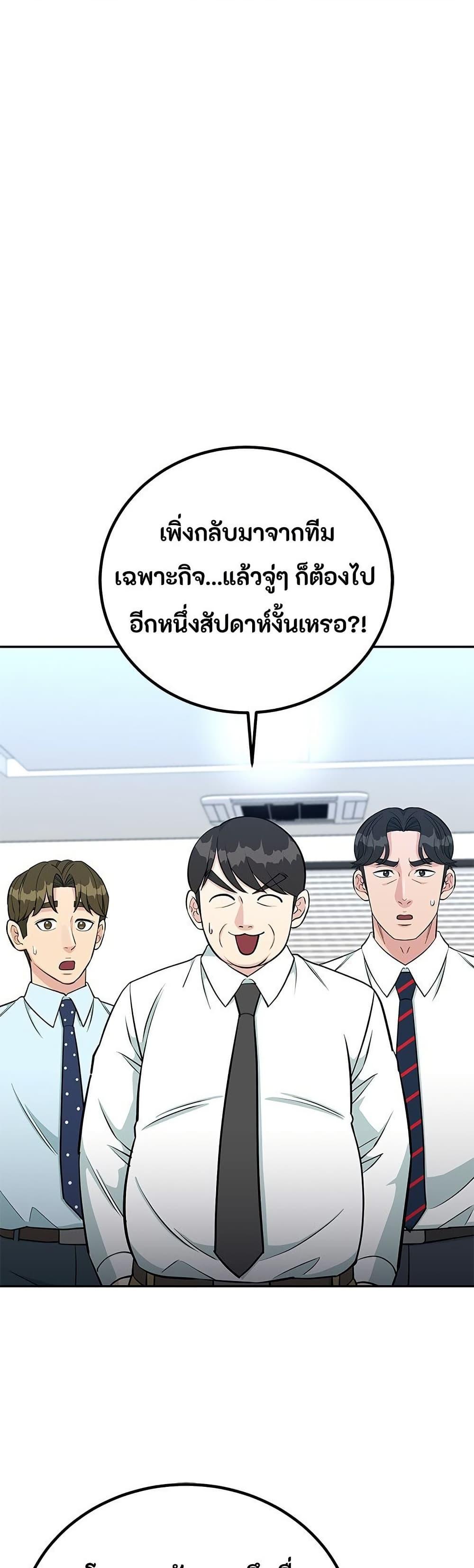 Manga-lc-com อ่านมังงะ อ่านการ์ตูน ออนไลน์ ฟรี Reincarnated as a New Employee ตอนที่ 1 2 3 4 5 6 7 8 9 10 11 12 13 14 ฟรี ไม่มีโฆษณา Manga-lc - อ่าน มังงะ อ่าน การ์ตูน ออนไลน์ อ่านมังงะ ฟรี