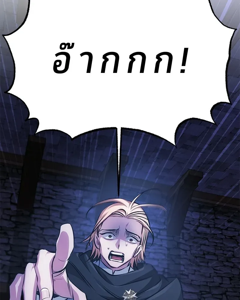 The Magic Tower_s Problem Child ต_วอ_นตรายแห_งหอคอยเวท ตอนที่ ตอนที่ 36 รูปที่ 132