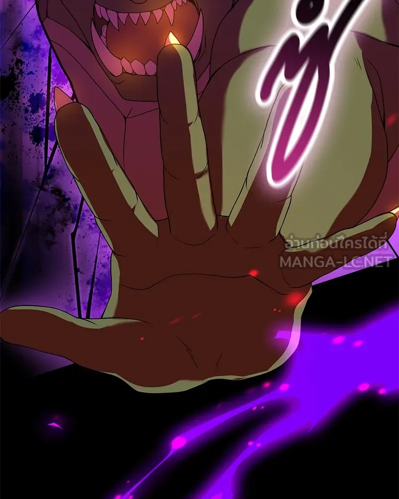 คนสวนโลกฮันเตอร์ ตอนที่ 1 รูปที่ 15