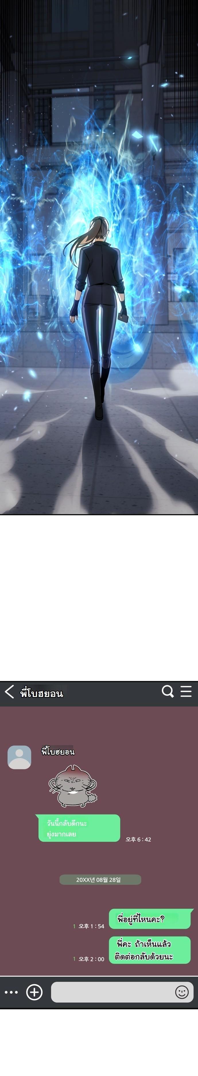 Manga-lc-com อ่านมังงะ อ่านการ์ตูน ออนไลน์ ฟรี The Hunter Lives in a Rented Apartment ตอนที่ 1 2 3 4 5 6 7 8 9 10 11 12 13 14 ฟรี ไม่มีโฆษณา Manga-lc - อ่าน มังงะ อ่าน การ์ตูน ออนไลน์ อ่านมังงะ ฟรี