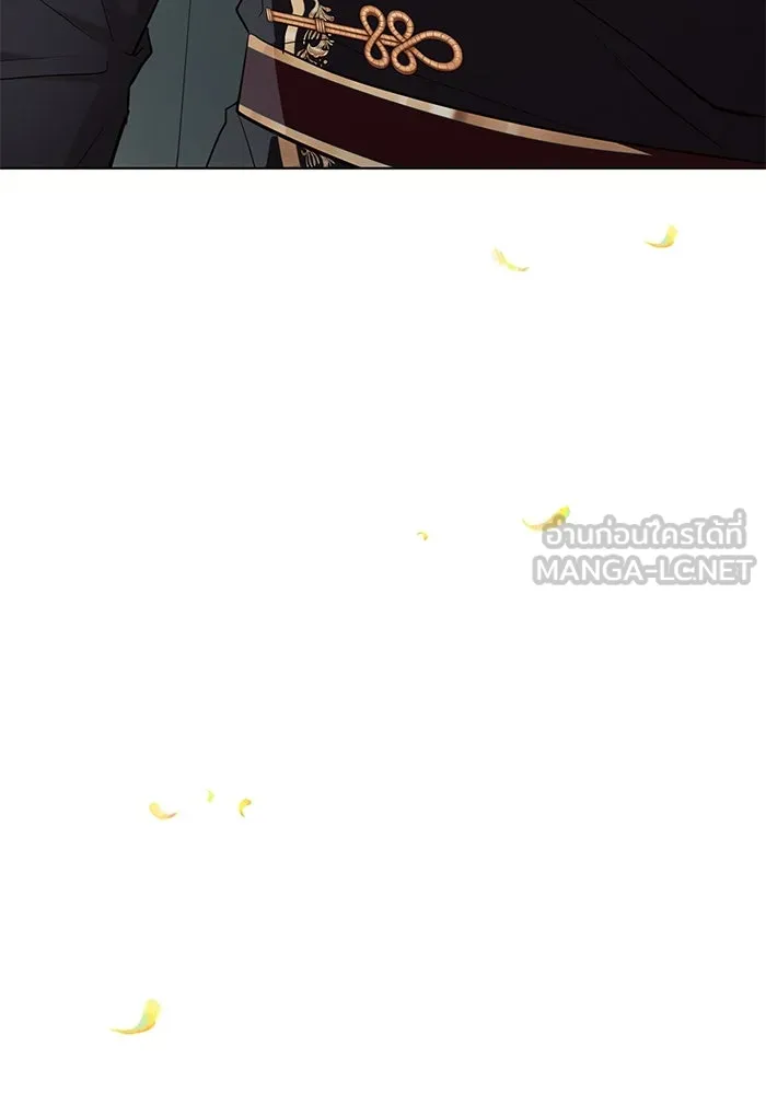 แอชสตาร์ต ตอนที่ 90 รูปที่ 27