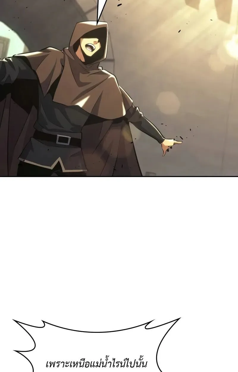 The Cold-Blooded Warrior ตอนที่ ตอนที่ 35 รูปที่ 102