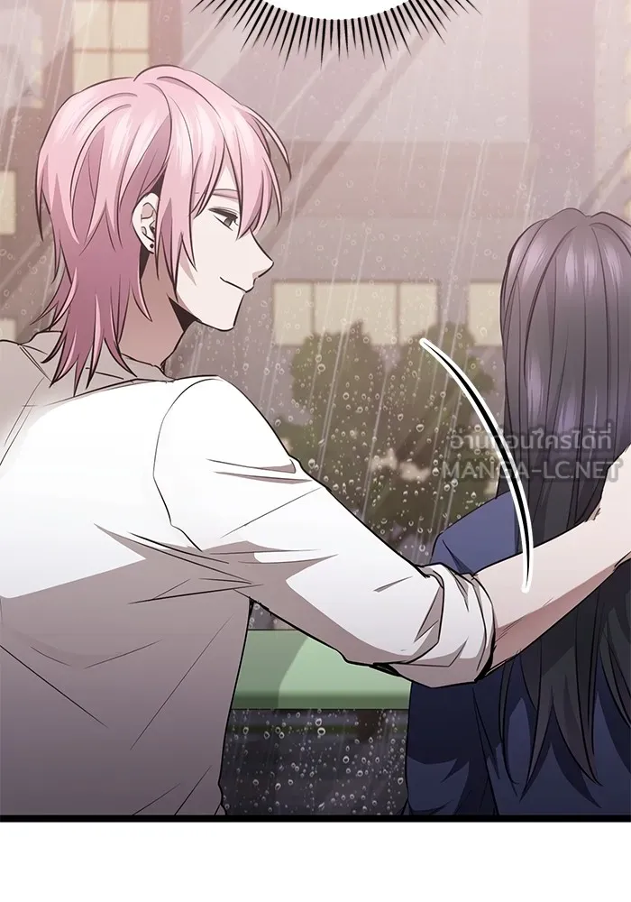 ราชินีนักบู๊ ตอนที่ 29 รูปที่ 63