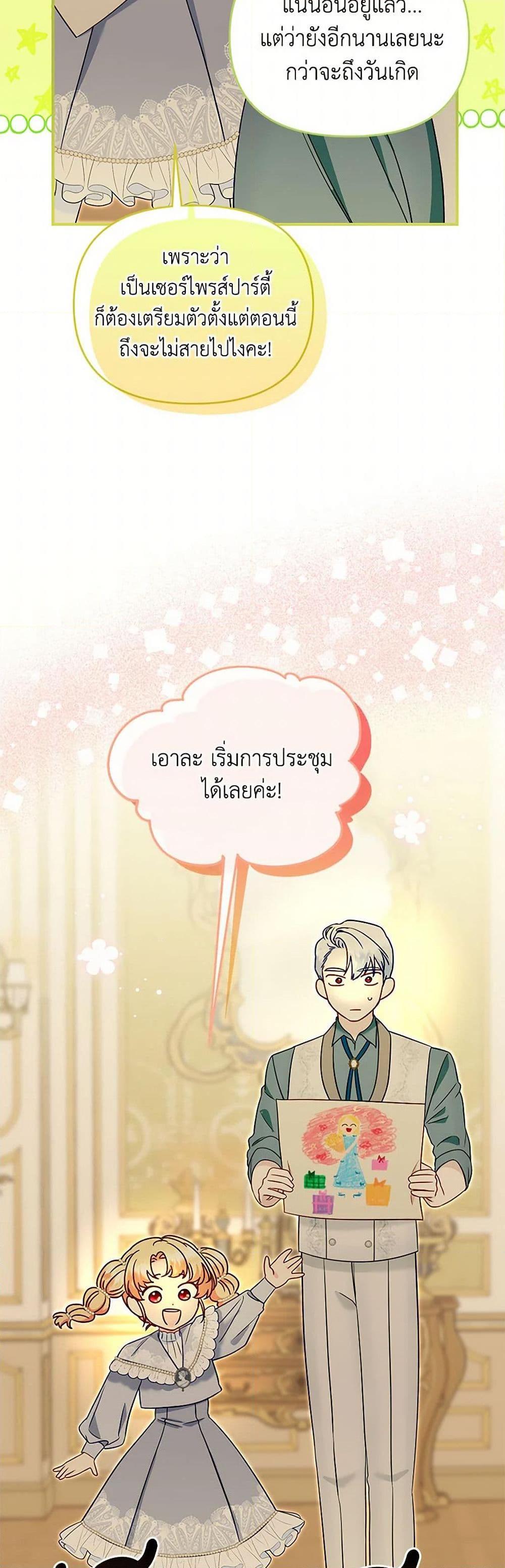 Manga-lc-com อ่านมังงะ อ่านการ์ตูน ออนไลน์ ฟรี I Stole the Child of My War-Mad Husband ตอนที่ 1 2 3 4 5 6 7 8 9 10 11 12 13 14 ฟรี ไม่มีโฆษณา Manga-lc - อ่าน มังงะ อ่าน การ์ตูน ออนไลน์ อ่านมังงะ ฟรี
