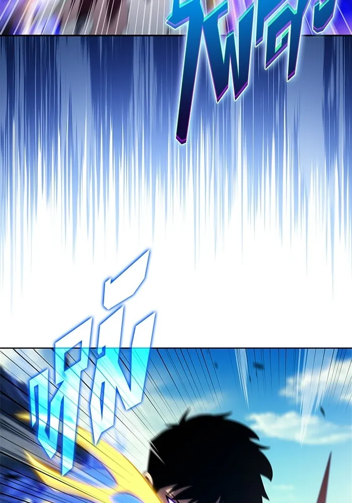 ผู้เล่นหน้าใหม่เลเวลแมกซ์ ตอนที่ 230 หัวหน้าเผ่าเนินเขาดำ 'ทา รูปที่ 20