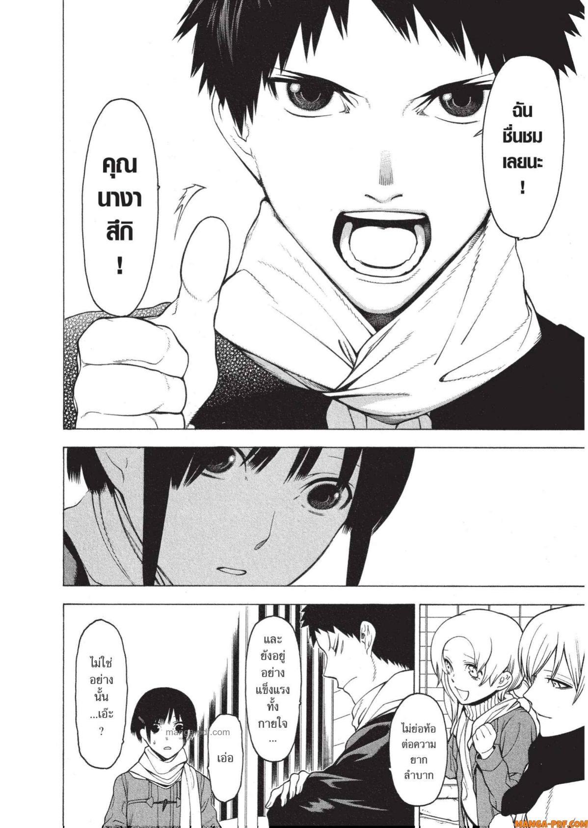 Manga-lc-com อ่านมังงะ อ่านการ์ตูน ออนไลน์ ฟรี Mononogatari มหาเนตรผู้พิทักษ์ ตอนที่ 1 2 3 4 5 6 7 8 9 10 11 12 13 14 ฟรี ไม่มีโฆษณา Manga-lc - อ่าน มังงะ อ่าน การ์ตูน ออนไลน์ อ่านมังงะ ฟรี