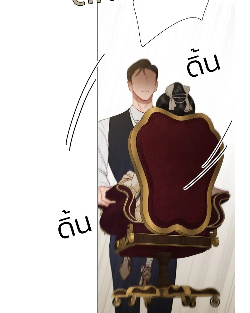 เซเรน่า ตอนที่ 10 รูปที่ 65