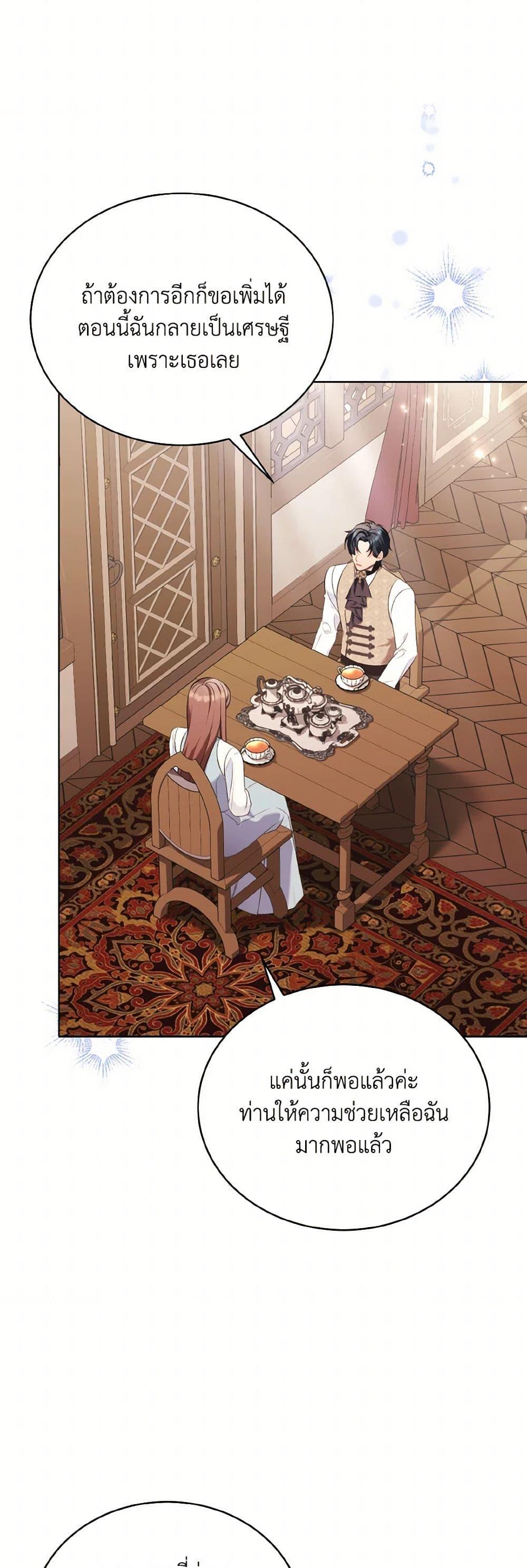 Manga-lc-com อ่านมังงะ อ่านการ์ตูน ออนไลน์ ฟรี The Wicked Ladies in Waiting ตอนที่ 1 2 3 4 5 6 7 8 9 10 11 12 13 14 ฟรี ไม่มีโฆษณา Manga-lc - อ่าน มังงะ อ่าน การ์ตูน ออนไลน์ อ่านมังงะ ฟรี