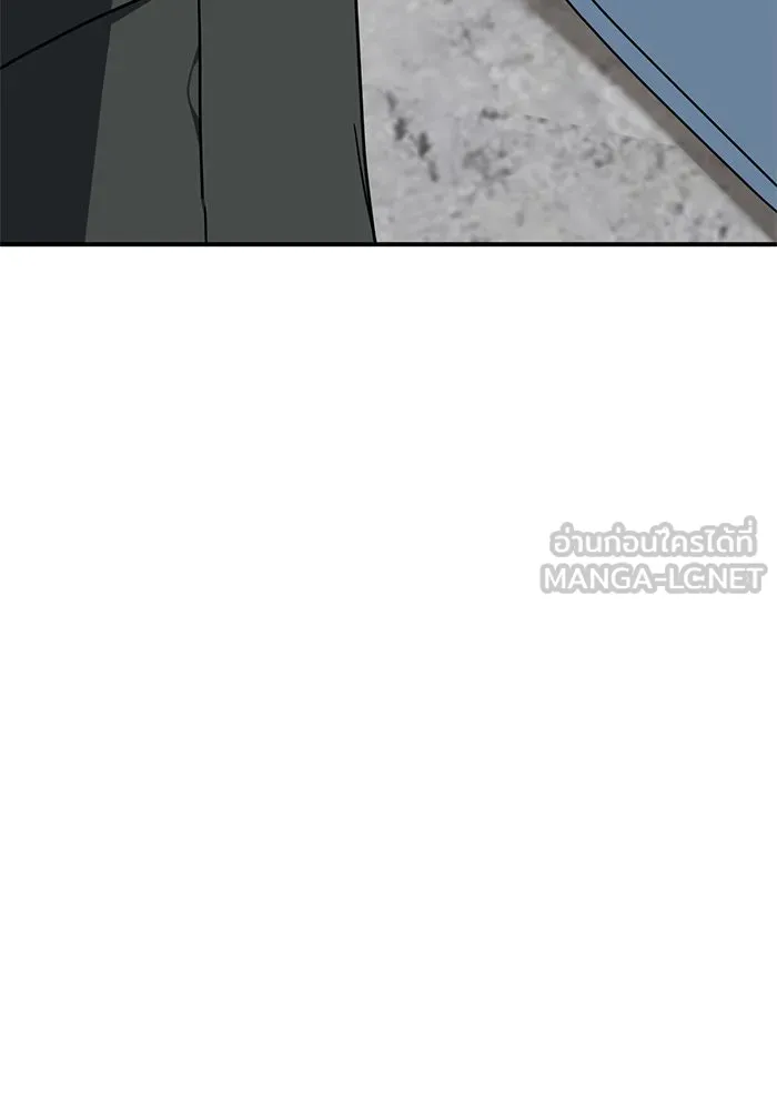 ช่วยเปลี่ยนฉันที ตอนที่ 144. ฮานายอง 17 รูปที่ 171