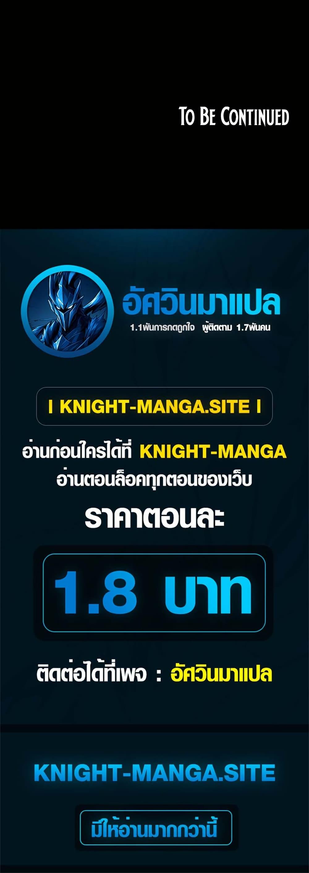 Manga-lc-com อ่านมังงะ อ่านการ์ตูน ออนไลน์ ฟรี Revenge of the Falsely Accused ตอนที่ 1 2 3 4 5 6 7 8 9 10 11 12 13 14 ฟรี ไม่มีโฆษณา Manga-lc - อ่าน มังงะ อ่าน การ์ตูน ออนไลน์ อ่านมังงะ ฟรี