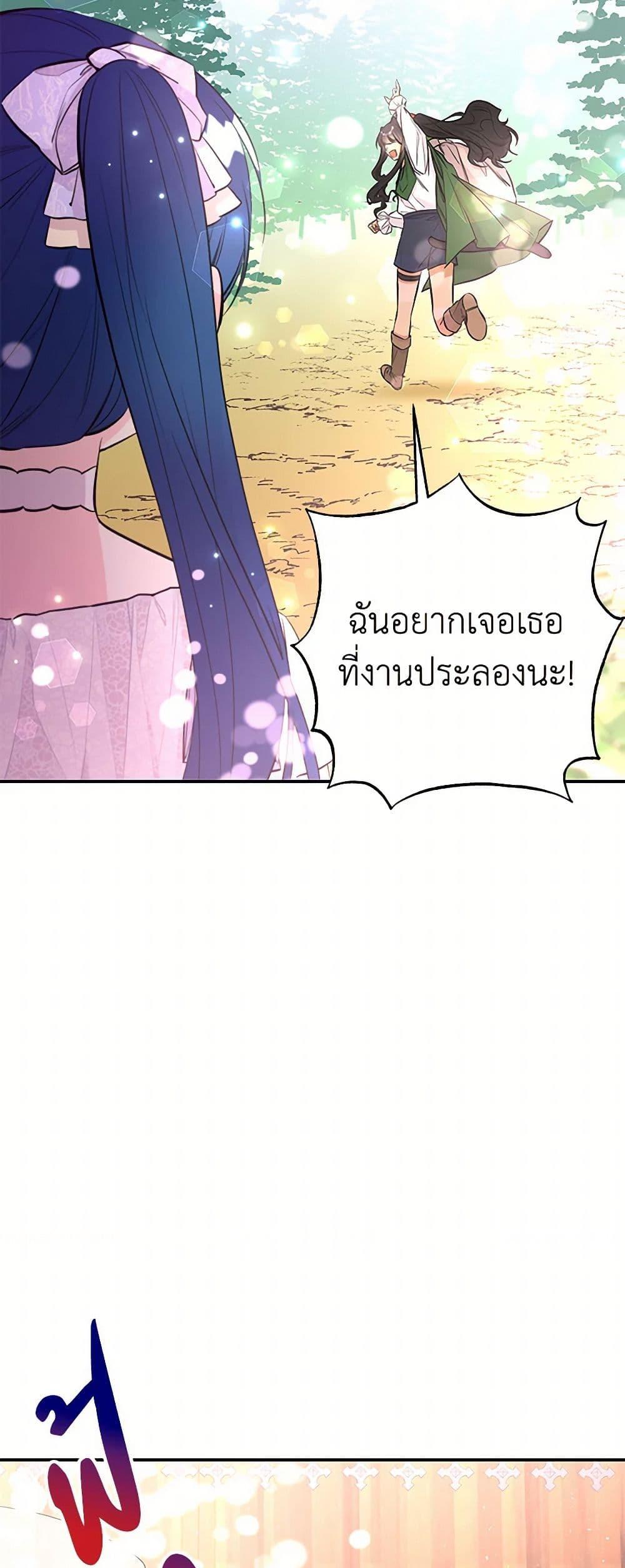 Manga-lc-com อ่านมังงะ อ่านการ์ตูน ออนไลน์ ฟรี Daughter of the Archmage ตอนที่ 1 2 3 4 5 6 7 8 9 10 11 12 13 14 ฟรี ไม่มีโฆษณา Manga-lc - อ่าน มังงะ อ่าน การ์ตูน ออนไลน์ อ่านมังงะ ฟรี