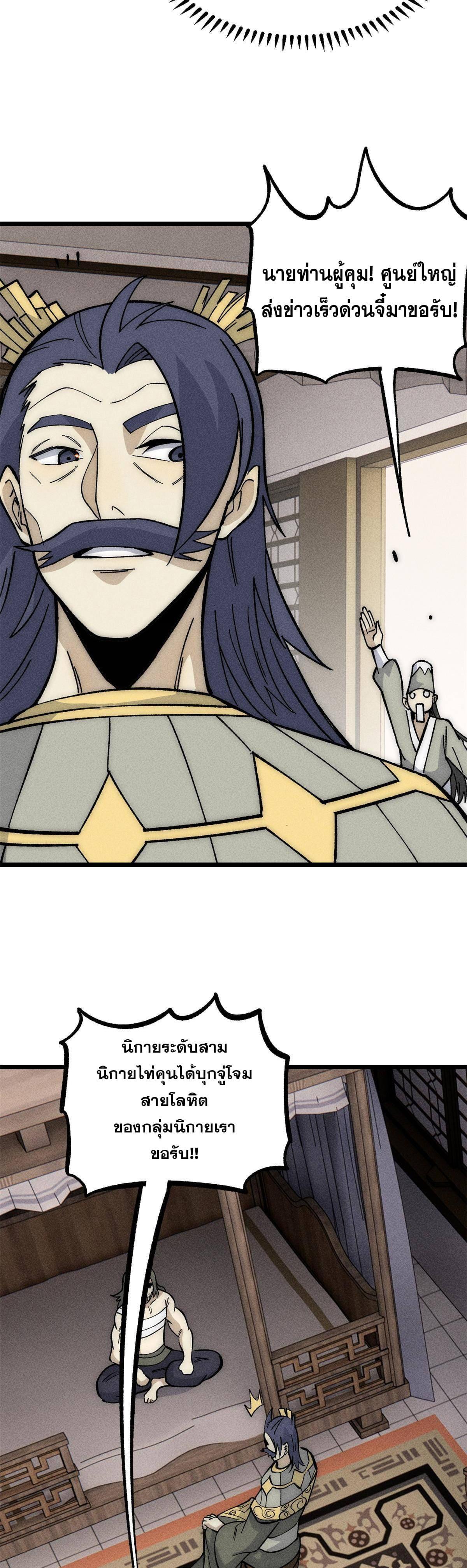 Manga-lc-com อ่านมังงะ อ่านการ์ตูน ออนไลน์ ฟรี All Hail the Sect Leader ตอนที่ 1 2 3 4 5 6 7 8 9 10 11 12 13 14 ฟรี ไม่มีโฆษณา Manga-lc - อ่าน มังงะ อ่าน การ์ตูน ออนไลน์ อ่านมังงะ ฟรี