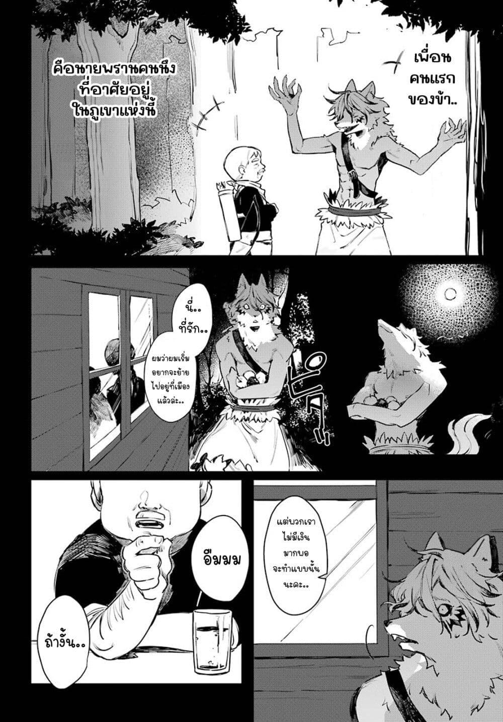 Manga-lc-com อ่านมังงะ อ่านการ์ตูน ออนไลน์ ฟรี Minotauros no Omoibito ตอนที่ 1 2 3 4 5 6 7 8 9 10 11 12 13 14 ฟรี ไม่มีโฆษณา Manga-lc - อ่าน มังงะ อ่าน การ์ตูน ออนไลน์ อ่านมังงะ ฟรี