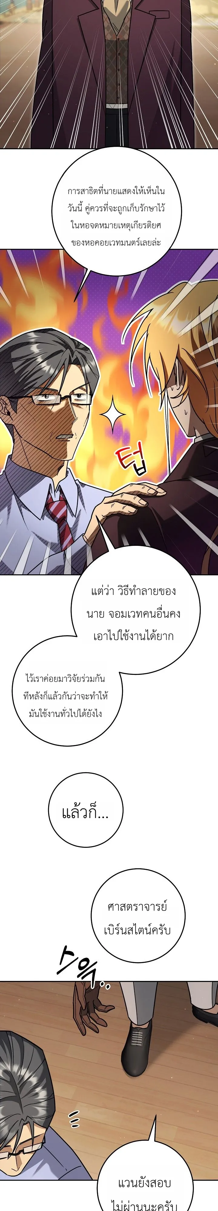 Manga-lc-com อ่านมังงะ อ่านการ์ตูน ออนไลน์ ฟรี The Genius Professor Wants An Easy Life ศาสตราจารย์อัจฉริยะผ ตอนที่ 1 2 3 4 5 6 7 8 9 10 11 12 13 14 ฟรี ไม่มีโฆษณา Manga-lc - อ่าน มังงะ อ่าน การ์ตูน ออนไลน์ อ่านมังงะ ฟรี