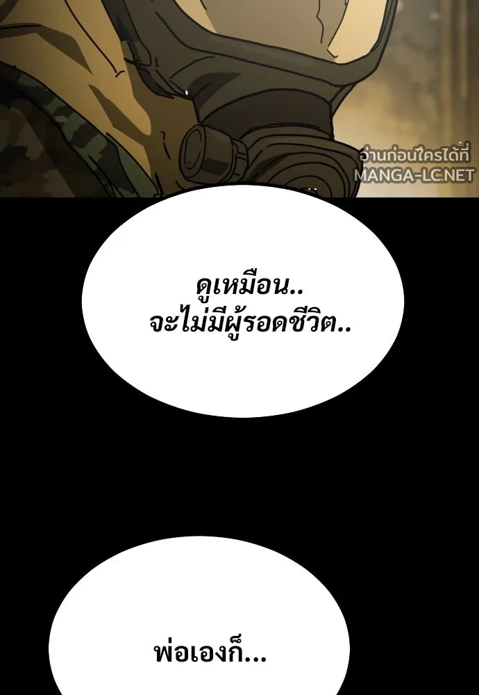 Manga-lc-com อ่านมังงะ อ่านการ์ตูน ออนไลน์ ฟรี วันดีคืนดี โซลก็ ตอนที่ 1 2 3 4 5 6 7 8 9 10 11 12 13 14 ฟรี ไม่มีโฆษณา Manga-lc - อ่าน มังงะ อ่าน การ์ตูน ออนไลน์ อ่านมังงะ ฟรี