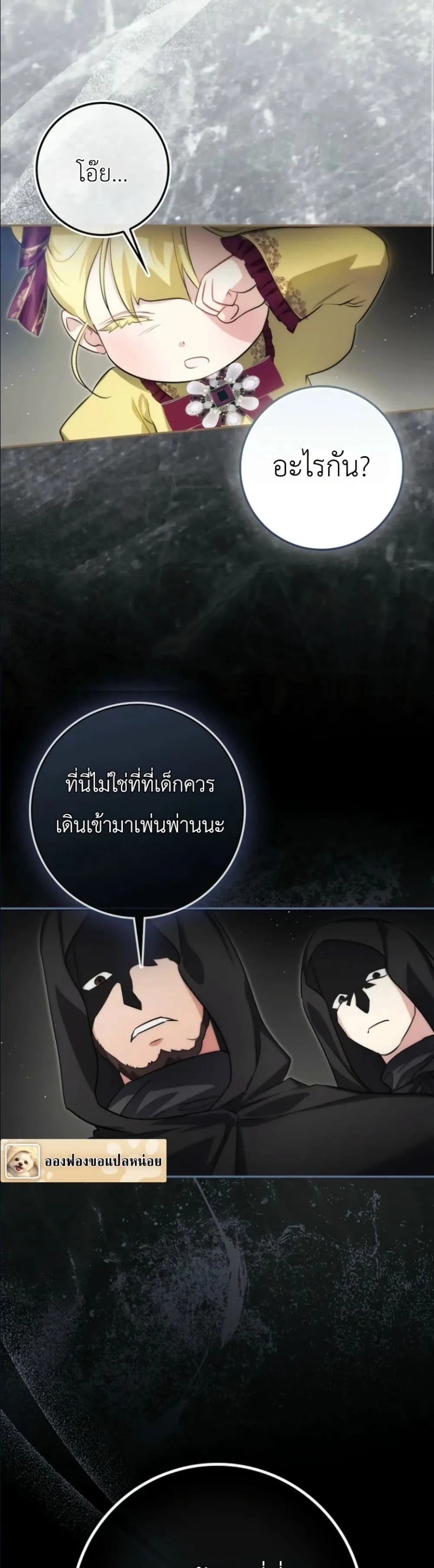 Manga-lc-com อ่านมังงะ อ่านการ์ตูน ออนไลน์ ฟรี I Am the 5-Year-Old Spy Who Kidnapped the Villain ตอนที่ 1 2 3 4 5 6 7 8 9 10 11 12 13 14 ฟรี ไม่มีโฆษณา Manga-lc - อ่าน มังงะ อ่าน การ์ตูน ออนไลน์ อ่านมังงะ ฟรี