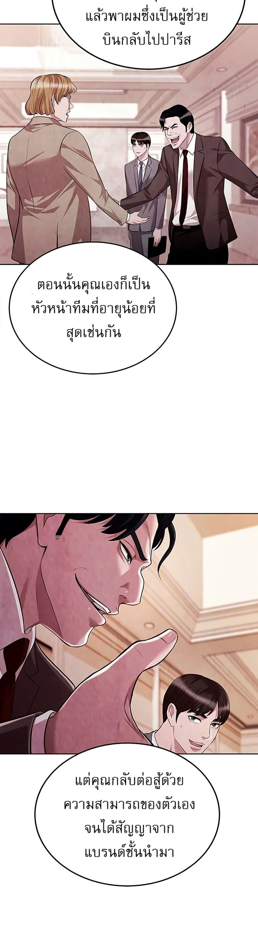 Manga-lc-com อ่านมังงะ อ่านการ์ตูน ออนไลน์ ฟรี Lotto 1st Place Winner Goes to Work Too ตอนที่ 1 2 3 4 5 6 7 8 9 10 11 12 13 14 ฟรี ไม่มีโฆษณา Manga-lc - อ่าน มังงะ อ่าน การ์ตูน ออนไลน์ อ่านมังงะ ฟรี