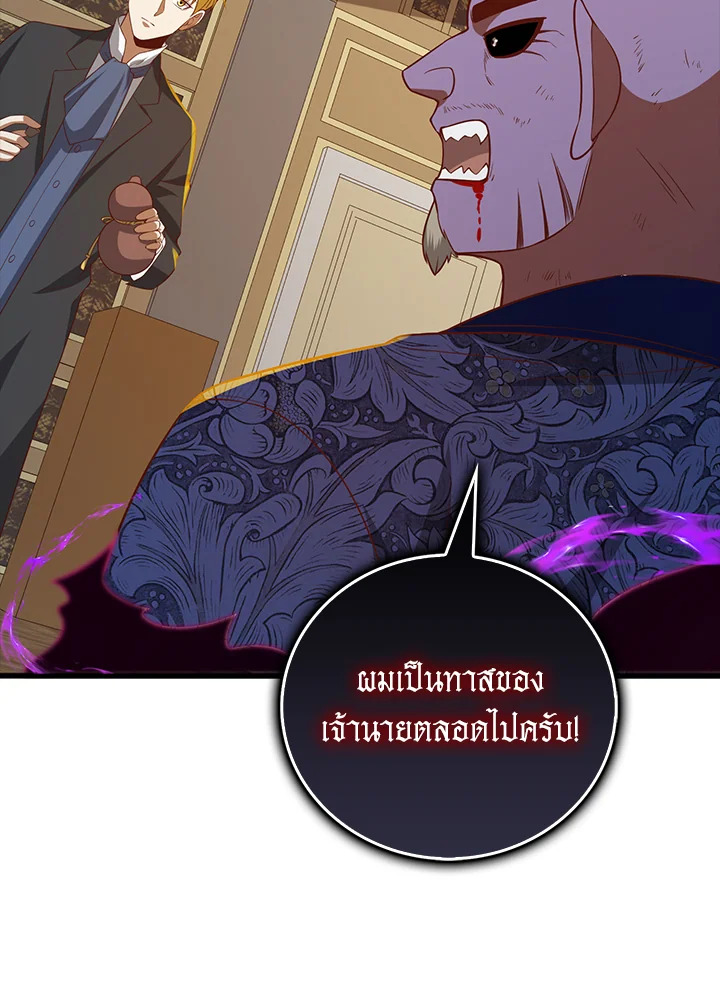 Manga-lc-com อ่านมังงะ อ่านการ์ตูน ออนไลน์ ฟรี The Lord of Coins ตอนที่ 1 2 3 4 5 6 7 8 9 10 11 12 13 14 ฟรี ไม่มีโฆษณา Manga-lc - อ่าน มังงะ อ่าน การ์ตูน ออนไลน์ อ่านมังงะ ฟรี