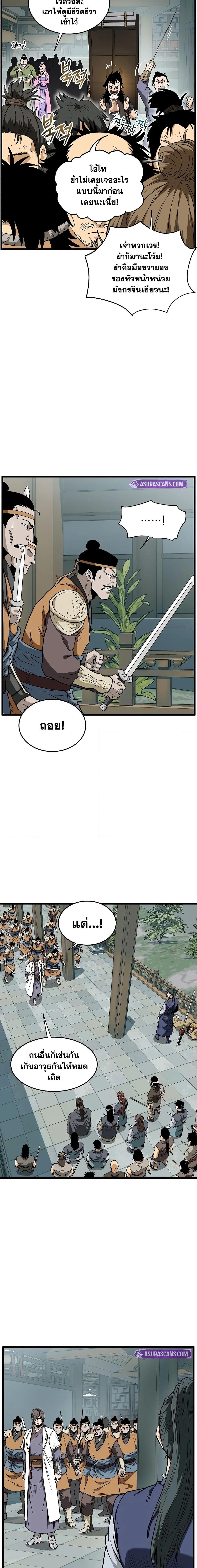 Manga-lc-com อ่านมังงะ อ่านการ์ตูน ออนไลน์ ฟรี Murim Login ตอนที่ 1 2 3 4 5 6 7 8 9 10 11 12 13 14 ฟรี ไม่มีโฆษณา Manga-lc - อ่าน มังงะ อ่าน การ์ตูน ออนไลน์ อ่านมังงะ ฟรี