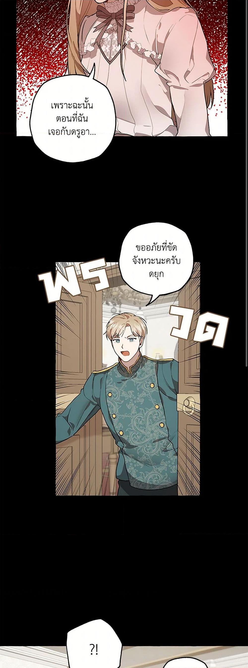 Manga-lc-com อ่านมังงะ อ่านการ์ตูน ออนไลน์ ฟรี It Was All a Mistake ตอนที่ 1 2 3 4 5 6 7 8 9 10 11 12 13 14 ฟรี ไม่มีโฆษณา Manga-lc - อ่าน มังงะ อ่าน การ์ตูน ออนไลน์ อ่านมังงะ ฟรี