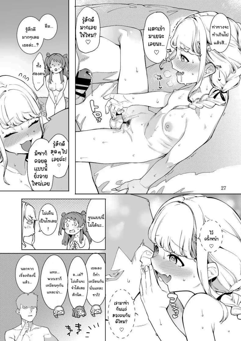 Doujin-Lc- อ่าน โดจิน มังฮวา เกาหลี ญี่ปุ่น จีน แปลไทย ขึ้นอยู่กับพีซังนะ [DogStyle (Menea the Dog)] Hatsuboshi Cream Pie (GAKUEN iDOLM@STER) ตอนที่ 1 2 3 4 5 6 7 8 9 10 11 12 13 14 ฟรี ไม่มีโฆษณา อ่าน โดจิน Manhwa เกาหลี ญี่ปุ่น จีน เรามีครบ คัดมาให้เน้นๆ โดจิน 18+ รับประกันความฟินโดย  Doujin Lc