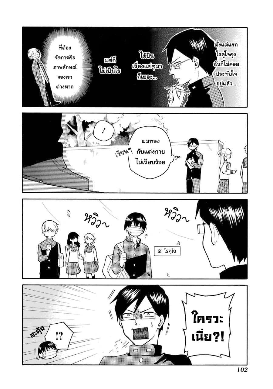 Manga-lc-com อ่านมังงะ อ่านการ์ตูน ออนไลน์ ฟรี Modokidomo ตอนที่ 1 2 3 4 5 6 7 8 9 10 11 12 13 14 ฟรี ไม่มีโฆษณา Manga-lc - อ่าน มังงะ อ่าน การ์ตูน ออนไลน์ อ่านมังงะ ฟรี