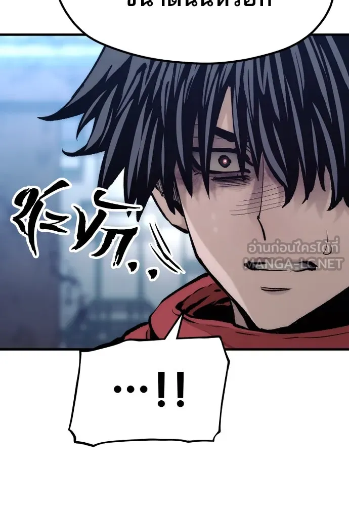 เส้นทางสู่เทพมาร ตอนที่ 119 รูปที่ 93