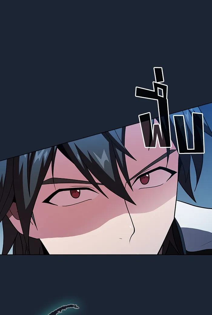 ผู้เล่นขั้นเทพแห่งหอคอยฝึกสอน ตอนที่ 49 รูปที่ 80