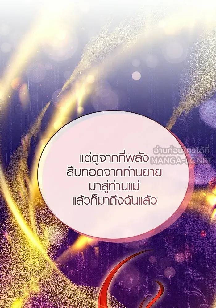 เหตุผลที่ฉันนอกใจ ตอนที่ 100 (ตอนจบ) รูปที่ 69