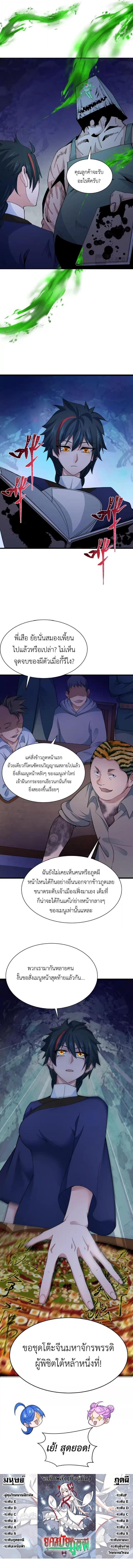 Manga-lc-com อ่านมังงะ อ่านการ์ตูน ออนไลน์ ฟรี The Age of Ghost Spirits ตอนที่ 1 2 3 4 5 6 7 8 9 10 11 12 13 14 ฟรี ไม่มีโฆษณา Manga-lc - อ่าน มังงะ อ่าน การ์ตูน ออนไลน์ อ่านมังงะ ฟรี