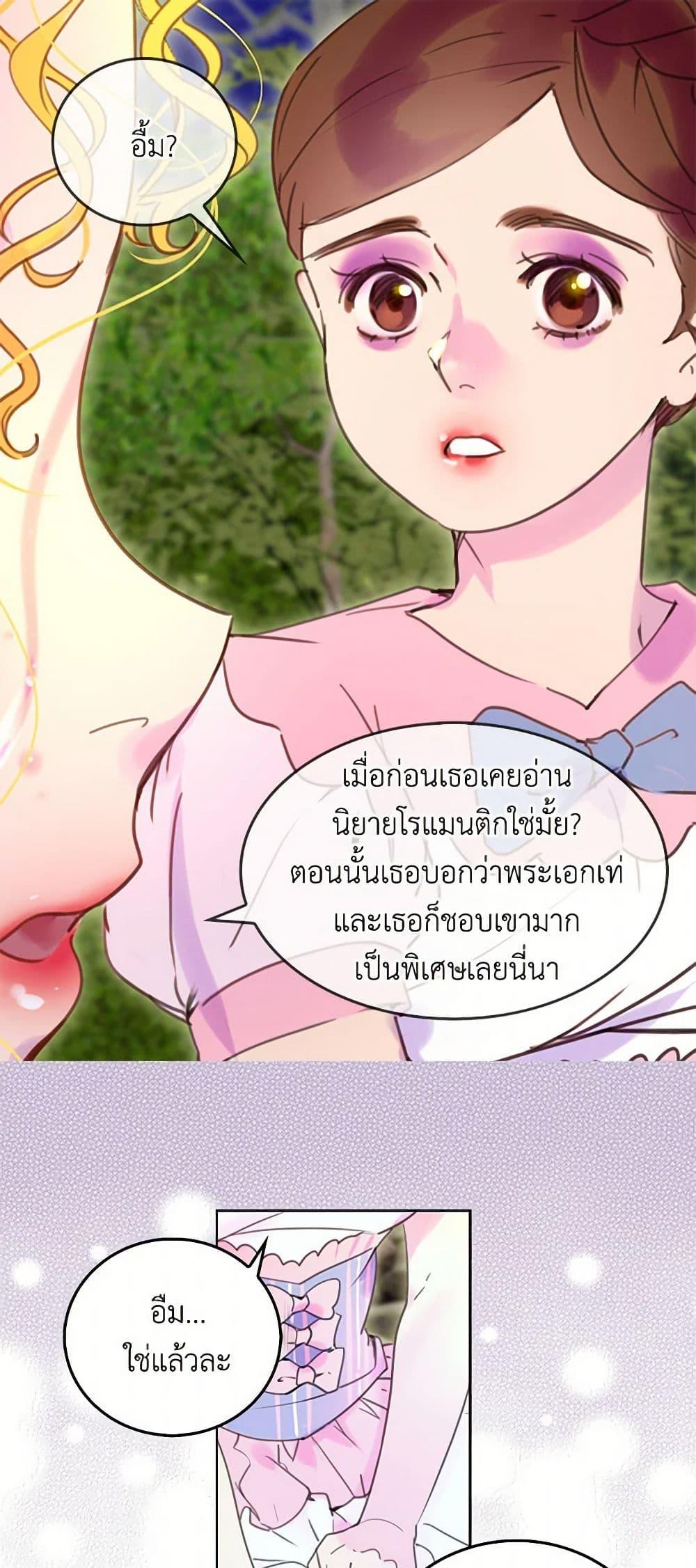 Manga-lc-com อ่านมังงะ อ่านการ์ตูน ออนไลน์ ฟรี Miss Not-So Sidekick ตอนที่ 1 2 3 4 5 6 7 8 9 10 11 12 13 14 ฟรี ไม่มีโฆษณา Manga-lc - อ่าน มังงะ อ่าน การ์ตูน ออนไลน์ อ่านมังงะ ฟรี