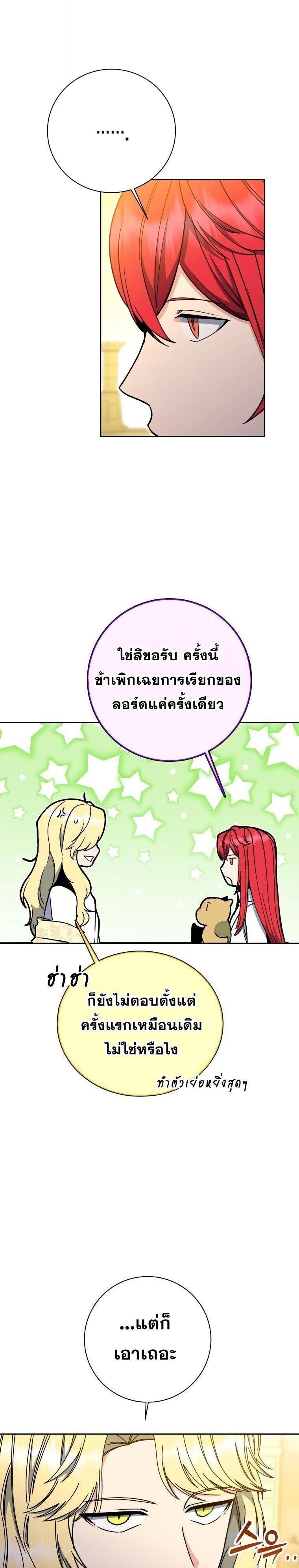 Manga-lc-com อ่านมังงะ อ่านการ์ตูน ออนไลน์ ฟรี Winterbell ตอนที่ 1 2 3 4 5 6 7 8 9 10 11 12 13 14 ฟรี ไม่มีโฆษณา Manga-lc - อ่าน มังงะ อ่าน การ์ตูน ออนไลน์ อ่านมังงะ ฟรี